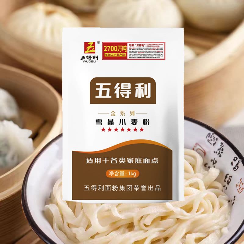 五得利小麦粉七星金雪晶馒头饺子通用家用面粉1kg图片