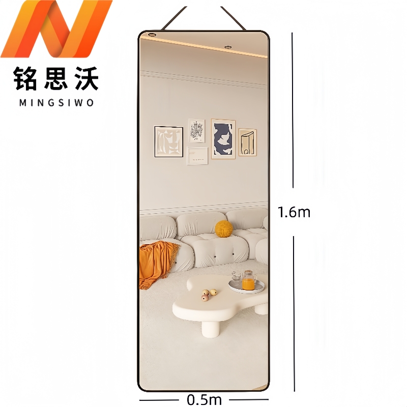 铭思沃穿衣镜0.5*0.06*1.6m个高清大图