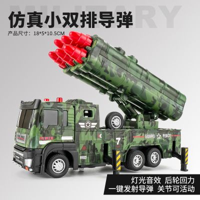 儿童仿真合金导弹军事车模型卡车声光回力玩具车男孩生日礼物3750 回力声光军事导弹车【普通款】