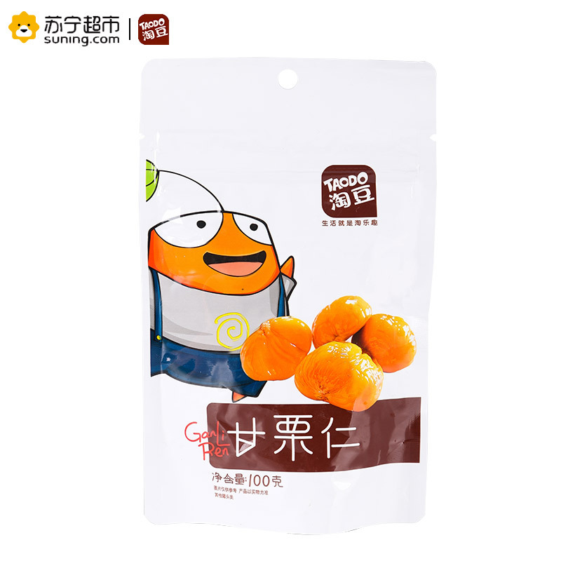 淘豆_甘栗仁100g袋 熟栗子仁 休闲零食坚果 板栗仁