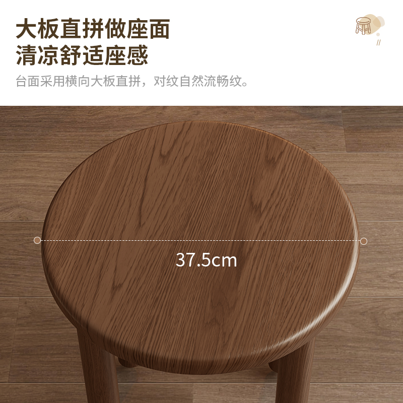 实木凳子可叠放圆凳家用叠叠乐备用餐桌板凳四合一组合木椅子高清大图