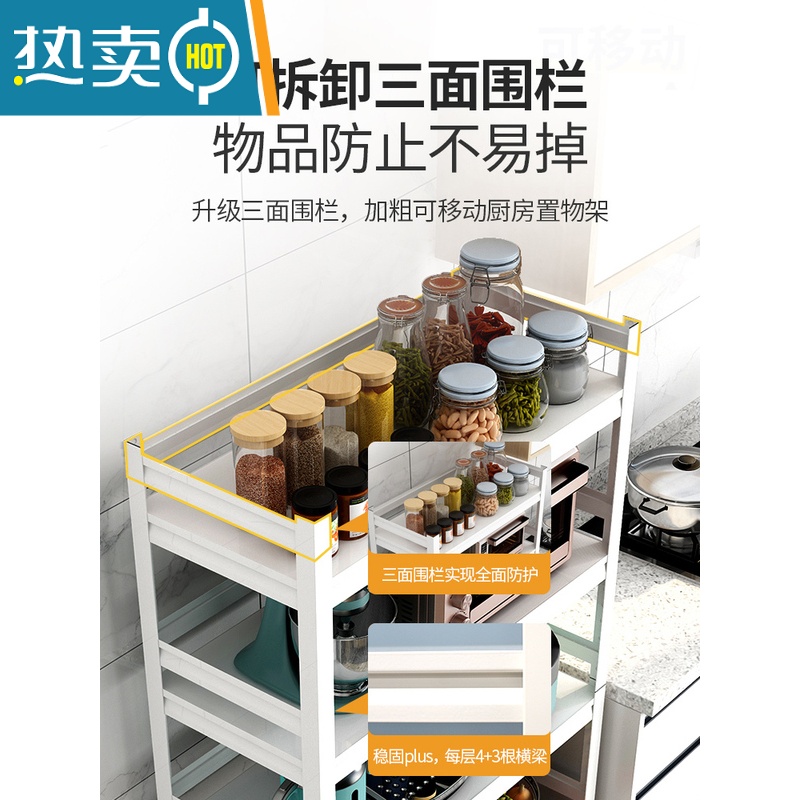 敬平白色厨房置物架落地式多层多功能收纳架子微波炉烤箱可移动储物架高清大图