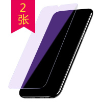 [2张]MUNU 适用于realmex青春版钢化膜 REALMEX青春版 手机膜 钢化玻璃 前膜 高清高透 贴膜 手机保