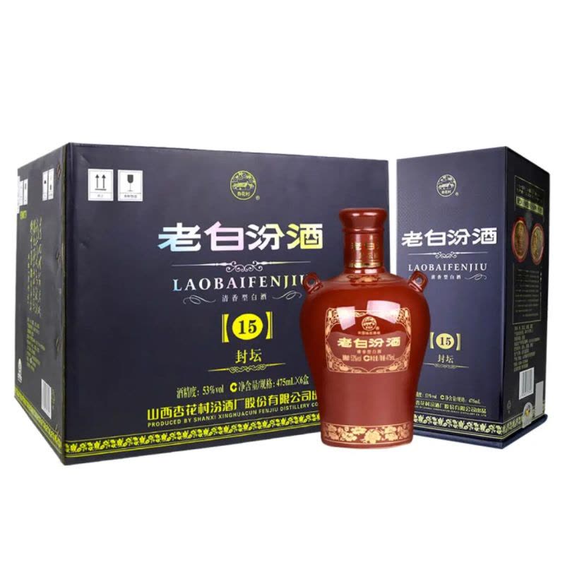 汾酒杏花村53度十五年老白汾酒(15年) 清香型475ml*6瓶整箱【价格图片
