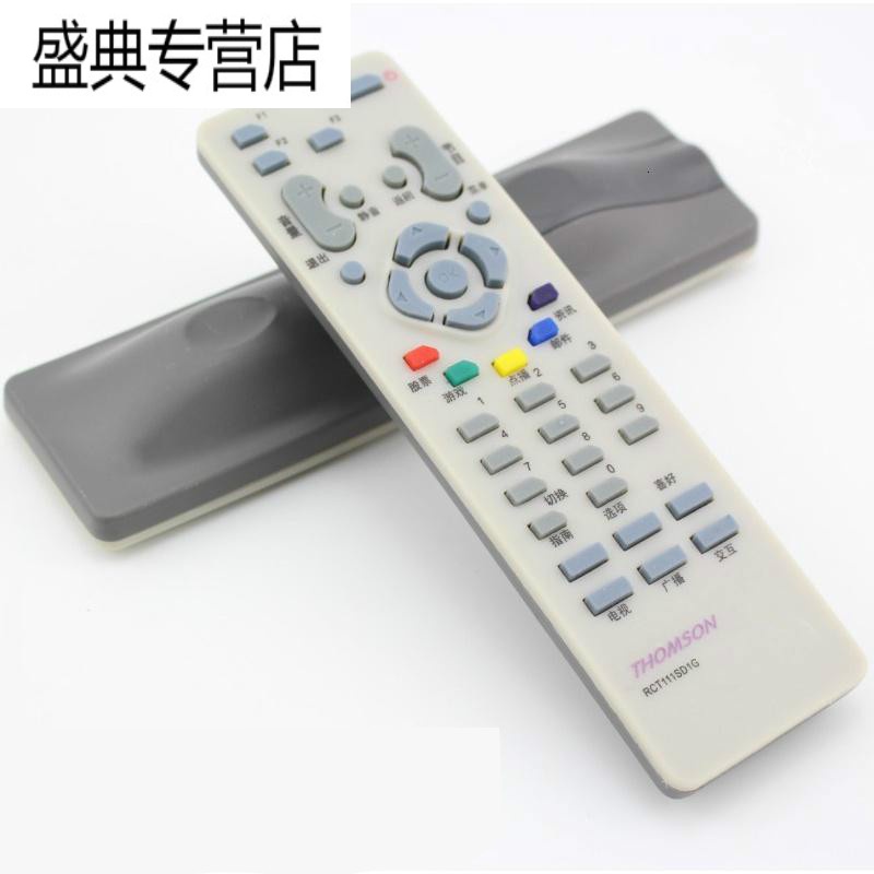 大连广电THOMSON汤姆逊RCT111SD1G有线数字机顶盒电视遥控器高清大图