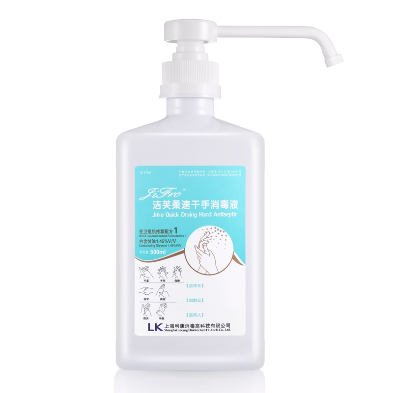 洁芙柔速干手消毒液 500ml*2