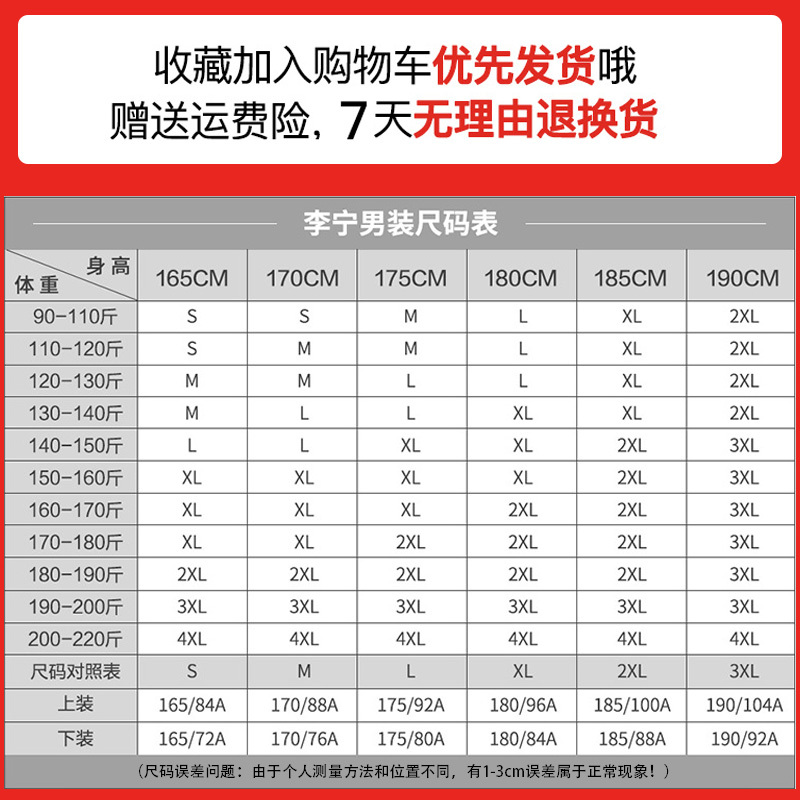 李宁无袖篮球背心男篮球衣男街头外穿宽松速干嘻哈潮篮球宽松上衣