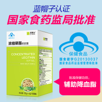 禾博士(DrHerbs)浓缩磷脂软胶囊100粒 中老年人血脂保健品 营养品 盒装 卵磷脂