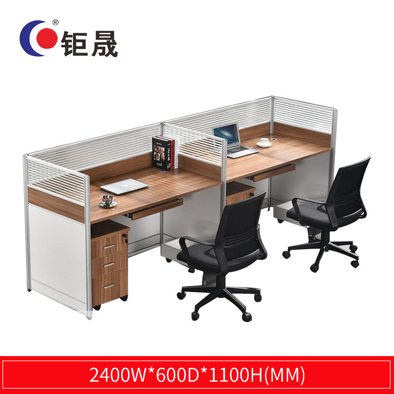 钜晟板式屏风办公桌2.4米双人位E型职员桌办公室电脑桌JS-E2402