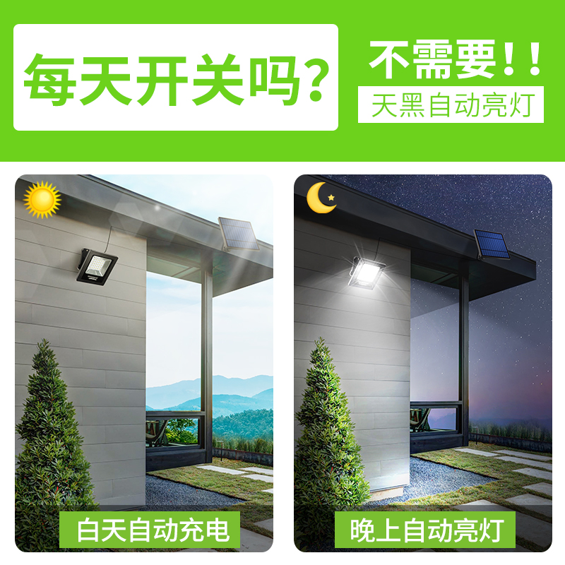 颖朗太阳能灯庭院灯家用户外超亮路灯新农村室内外照明壁灯分体式led投光灯一拖二 24小时内发货 图片 高清实拍大图 苏宁易购