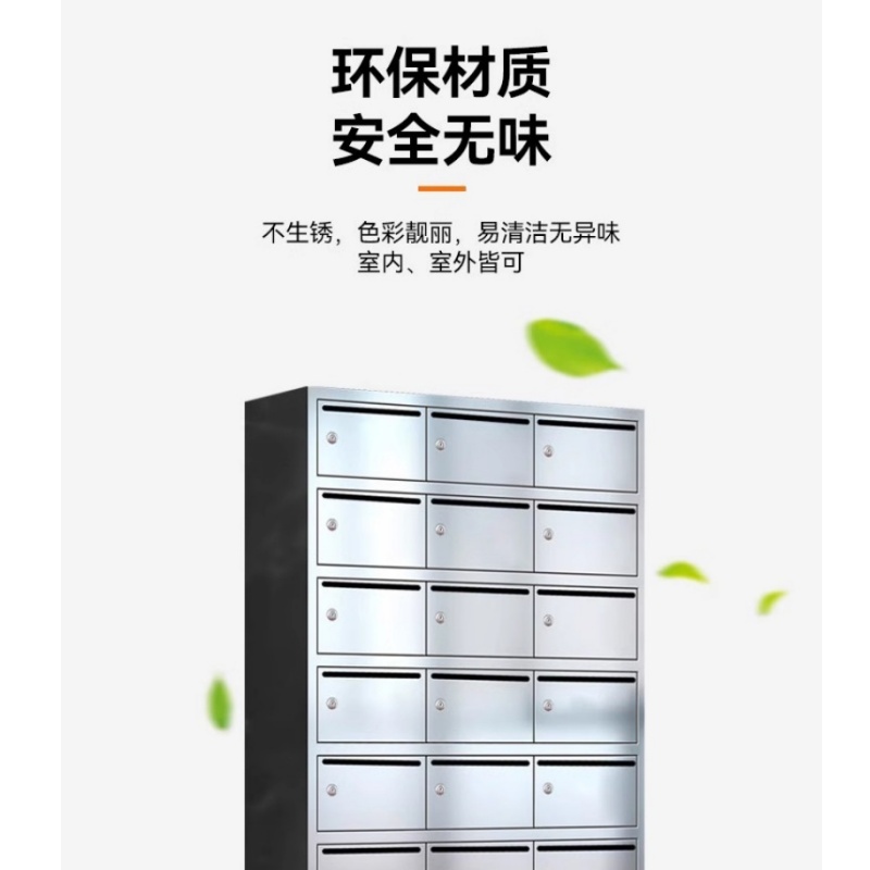 伊洛源 不锈钢信报箱高清大图