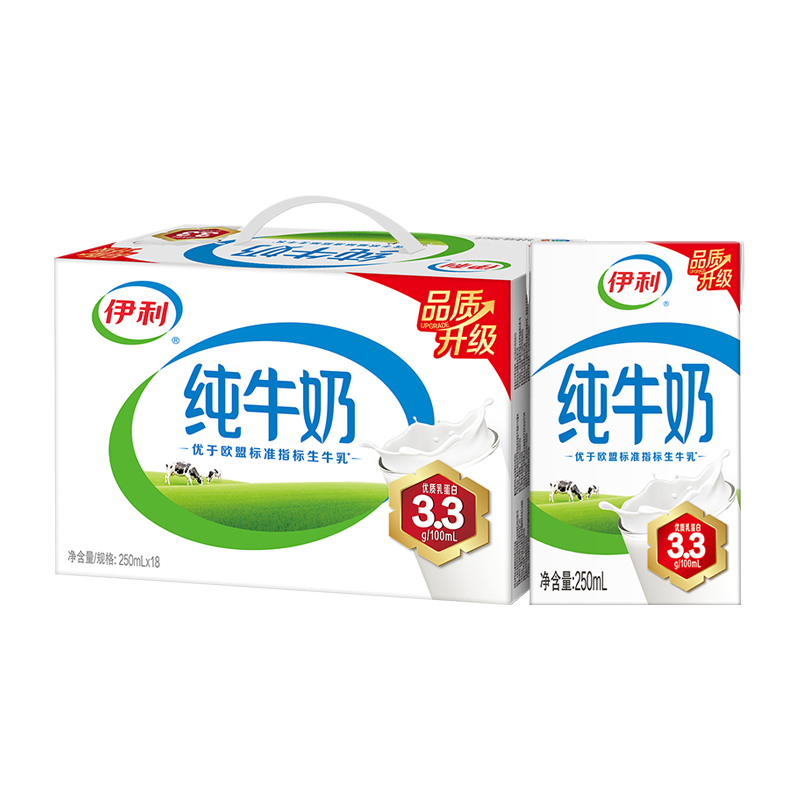 【1月生产】伊利 纯牛奶250ml*18盒/箱 全脂牛奶 优质乳蛋白 早餐伴侣 礼盒装
