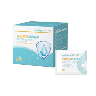 海氏海诺 医用酒精消毒棉片100片/盒(6盒装) 型号【6*6cm】。