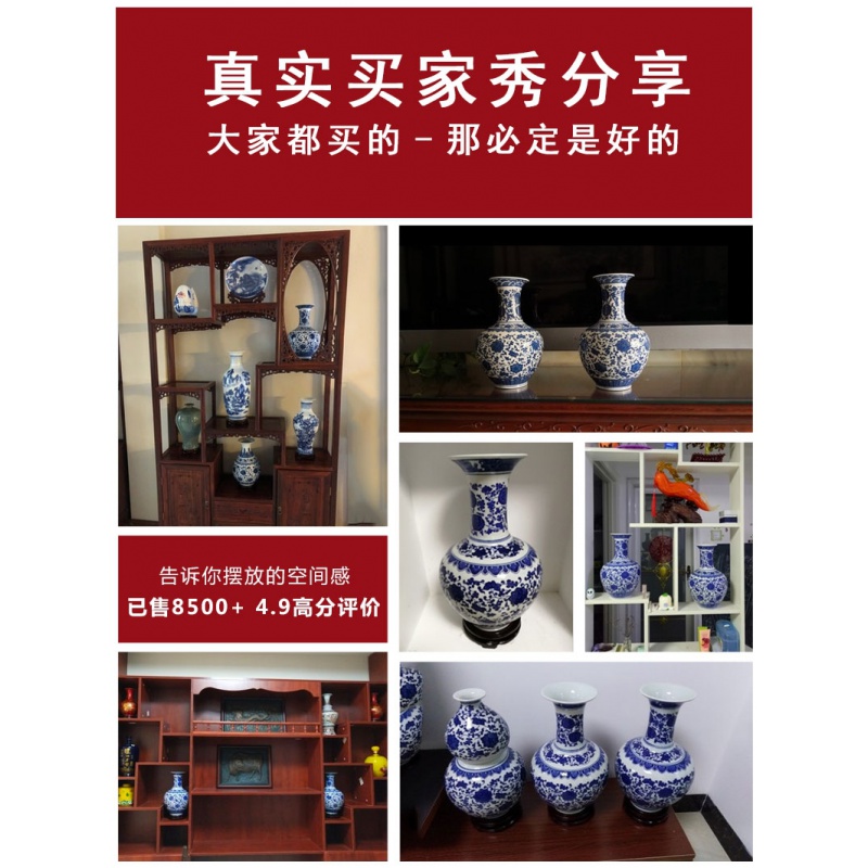 景德镇陶瓷 花瓶摆件 客厅 插花 青花瓷花瓶现代家居装饰客厅摆件 三维工匠 龙纹天球瓶+底座高清大图