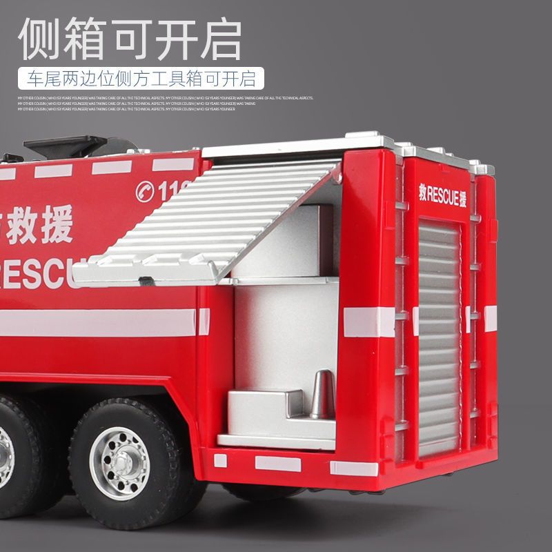 小号带声光可喷水 塑料消防云梯车模型 大号玩具消防车合金车模可喷水洒水工程玩具车儿童小汽车模型男孩