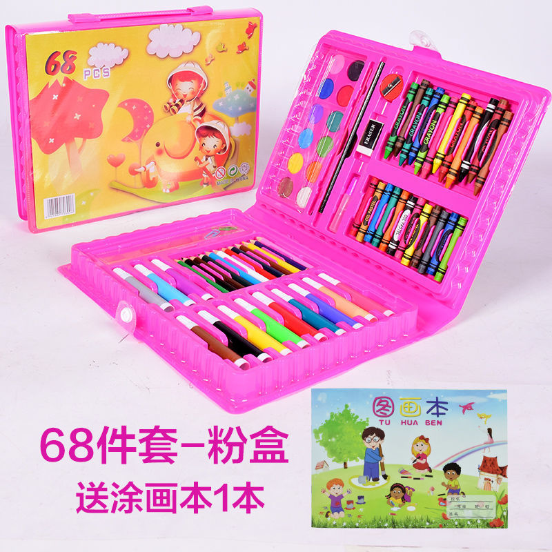 儿童水彩笔蜡笔绘画工具画画套装画棒笔油小学生文具学习用品套装