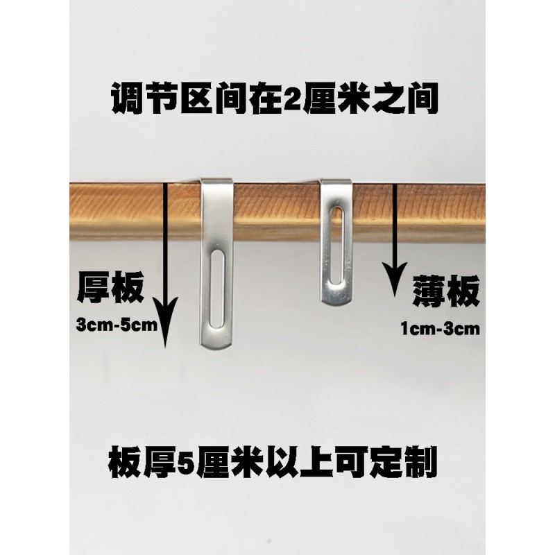 304不锈钢桌下挂篮碗碟架置物架创意厨房宿舍衣柜悬挂收纳架家用收纳层架 三维工匠高清大图