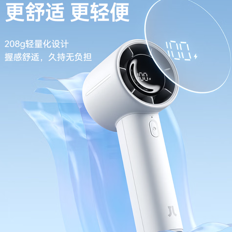 几素(JS) 手持风扇LIFE10S-5000mAh 灰色(单位:个)高清大图
