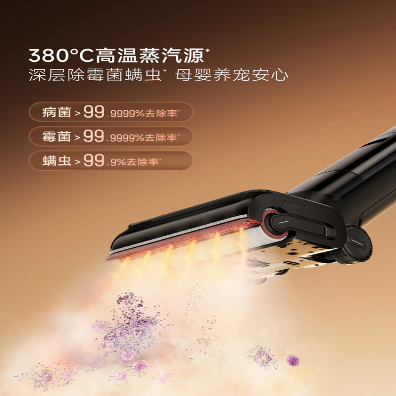 追觅 探索家H60Steam高温蒸汽洗地机 洗拖吸拖一体洗地机高清大图