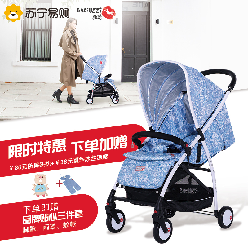 帕琦(BACIUZZI)婴儿推车 超轻便可坐可躺方便外出可折叠宝宝手推车 BX