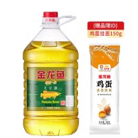 金龙鱼精炼一级大豆油5L/桶 食用油烘焙炒菜色拉油食用油
