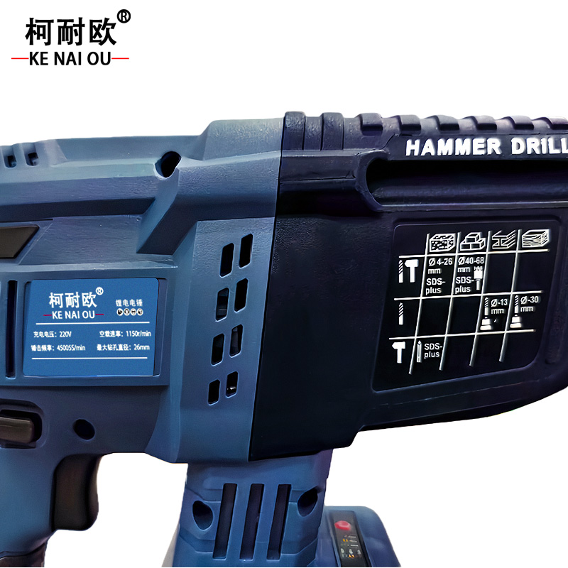 柯耐欧 无刷锂电多功能冲击钻电锤电镐 4.0AH一电一充 4.0AH两电一充 套高清大图