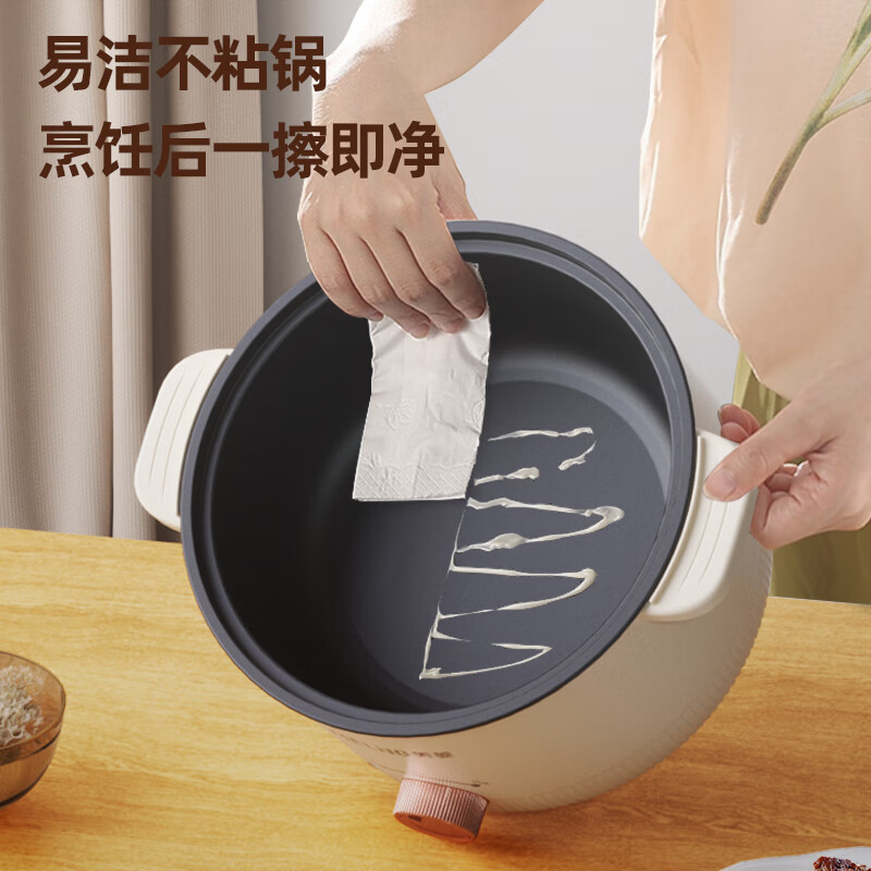 美菱(MELNG)MT-LC1829多功能电火锅2L大容量两档火力易洁不粘锅电火锅蒸锅煮面高清大图