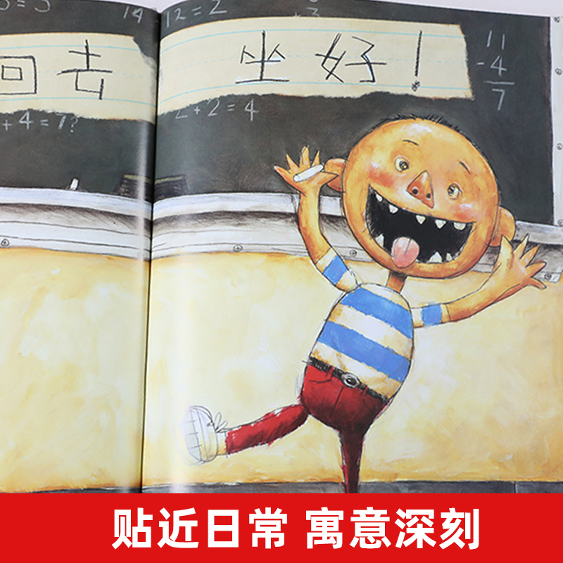 [全套4册]大卫不可以+大卫上学去+大卫惹麻烦+圣诞节到了 [正版]书店童书 大卫不可以绘本系列全套3册大卫上学精装硬壳高清大图