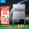 美的(Midea)16升燃气热水器JSQ30-MK1家用天然气水气双调恒温速热节能强排式MK1