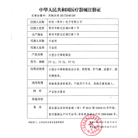 德国科司德家用制氧机3升旗舰款96%浓度老人用吸氧机医用级氧气机家庭式高原吸氧器[套餐二]