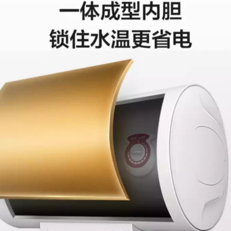 美的F80-21WA1电热水器 80L