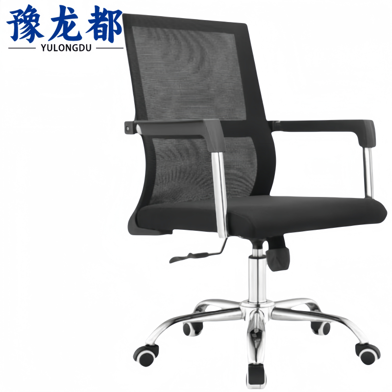 豫龙都 转椅 黑色把高清大图