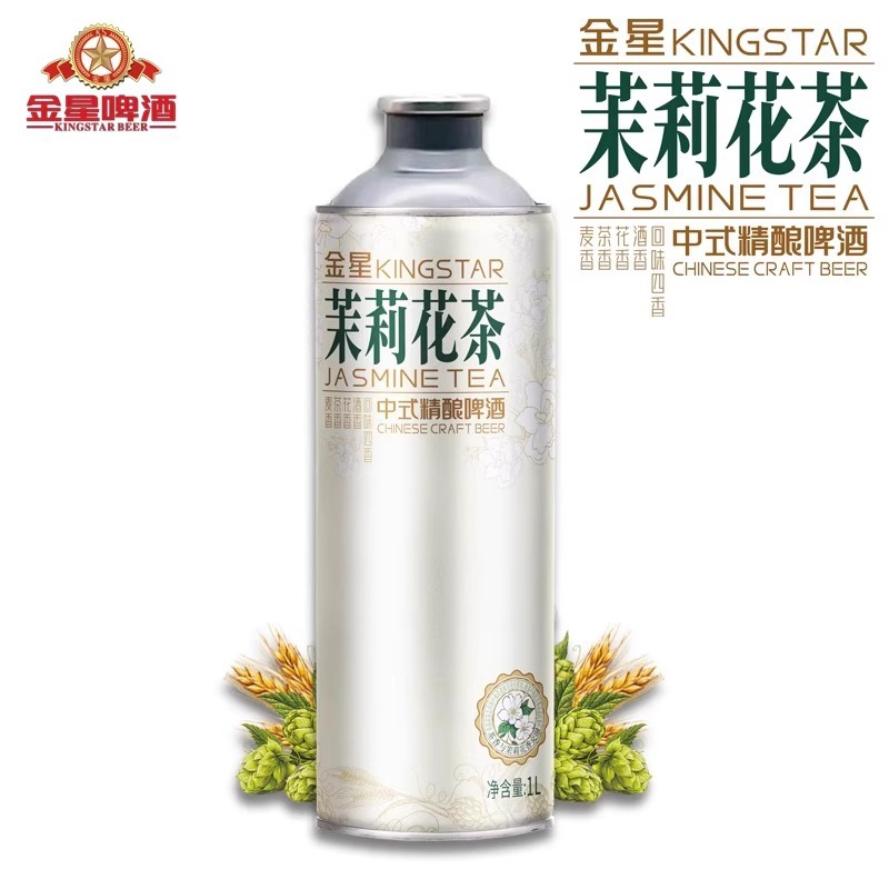 金星茶啤1L大瓶装茉莉花茶龙井绿茶中式精酿网红同款国潮聚会饮品正品