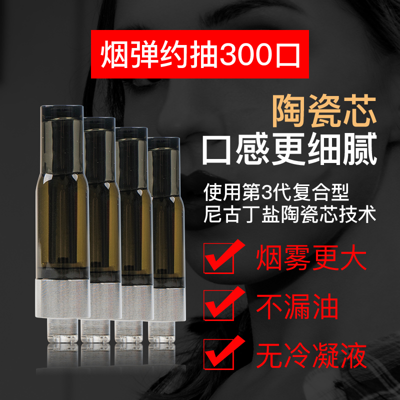 新款外星人Frozen ET电子烟小烟烟弹正品替烟大烟雾蒸汽烟拉丝银主机(不含烟弹)