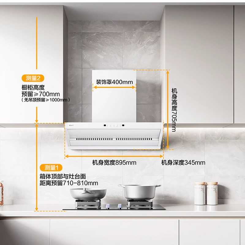 名气星河A389-F10顶侧一体27m³变频吸油烟机家用大吸力顶吸抽油烟机白色高清大图