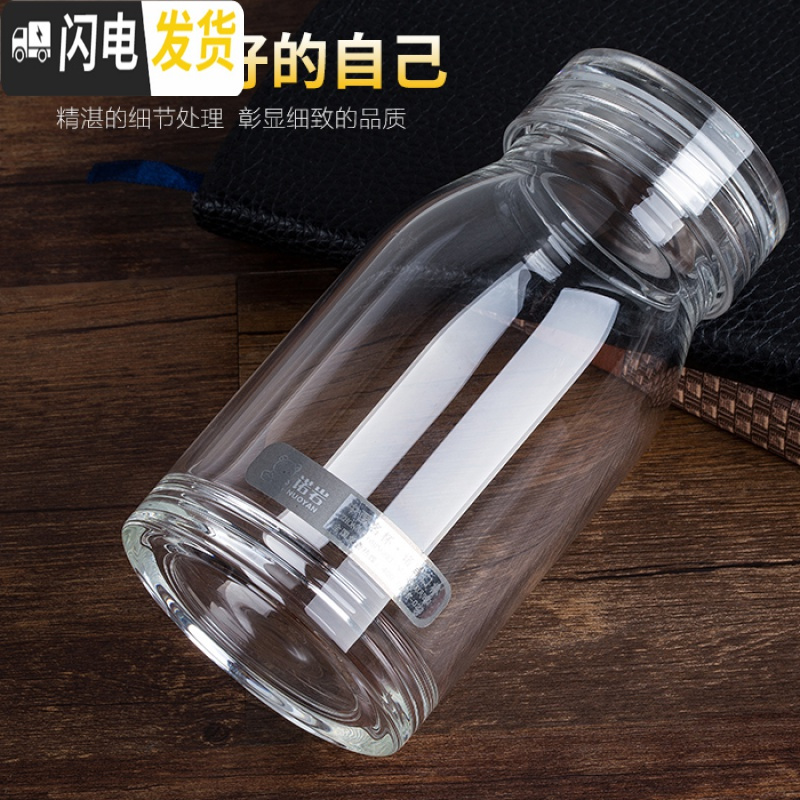 三维工匠 玻璃杯便携水晶透明男女单层加厚耐热大容量带盖泡茶水杯子