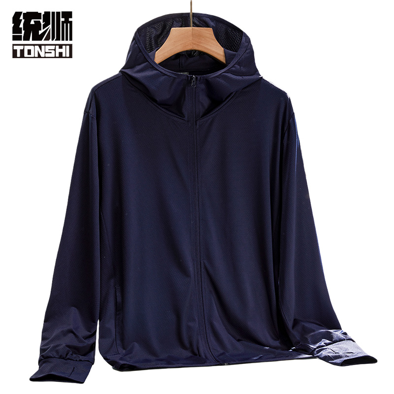 统狮 防晒衣 W8件高清大图