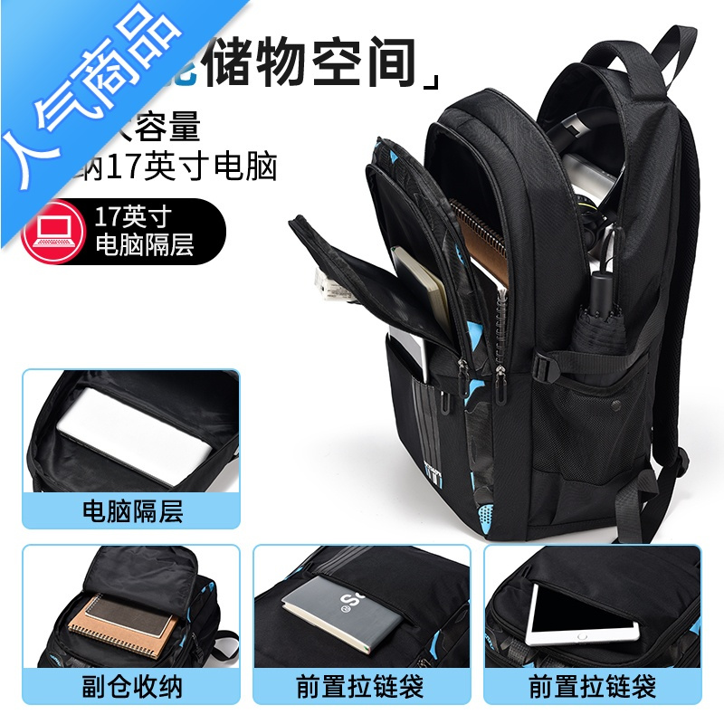封后大容量书包男初中学生三到五六年级小学生儿童双肩包护脊减负背包学生书包