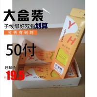 金秀绑好子线双钩手工绑制有倒刺有刺鲫鱼钩金秀2号3袖钩包邮渔具_1_0 金秀3号25付+金秀4号25付