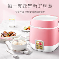 尊威【JOUE】迷你电饭煲 不粘内胆 1.5L便携式小电饭煲 1~2人适用 迷你电饭煲