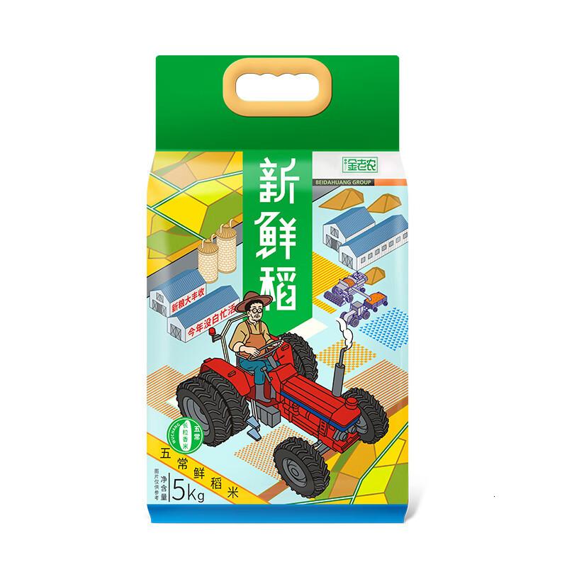 北大荒金老农典选米系列金老农五常鲜稻米5kg