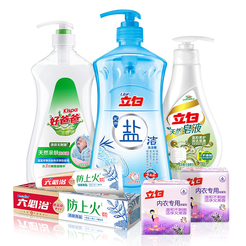 【立白】 洗涤护理福利大礼包