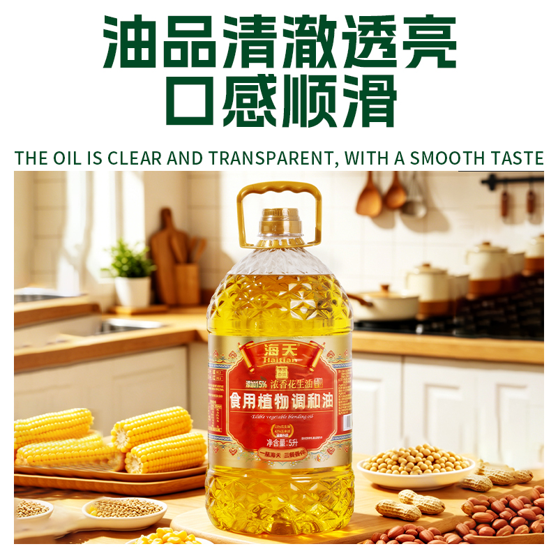 海天食用油植物调和油大桶装5L高清大图