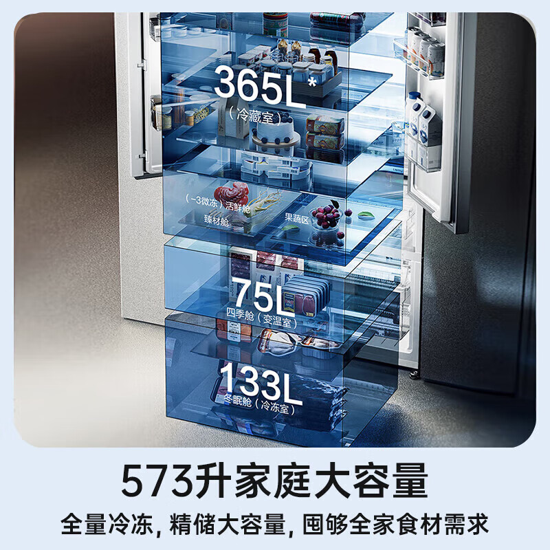 松下 NR-EW57TGB-S 银色 大海豹PLUS 573升超薄零嵌 独立双系统 纳诺怡除菌除味变频法式四门冰箱高清大图