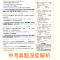 [2021秋]新版倍速学习法九年级英语上册人教版RJ 初中初三英语上册课本同步教材讲解 中考英语总复习辅导资料书9年级万