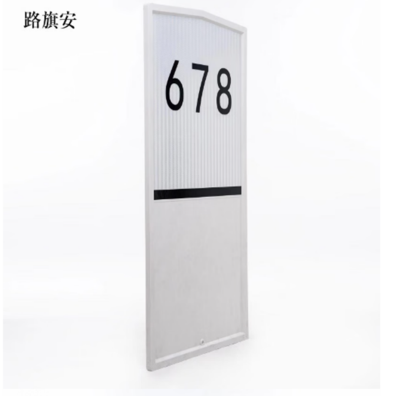 路旗安 公里标标志牌(反光型公里标) 1100mm*550mm*20mm 件高清大图