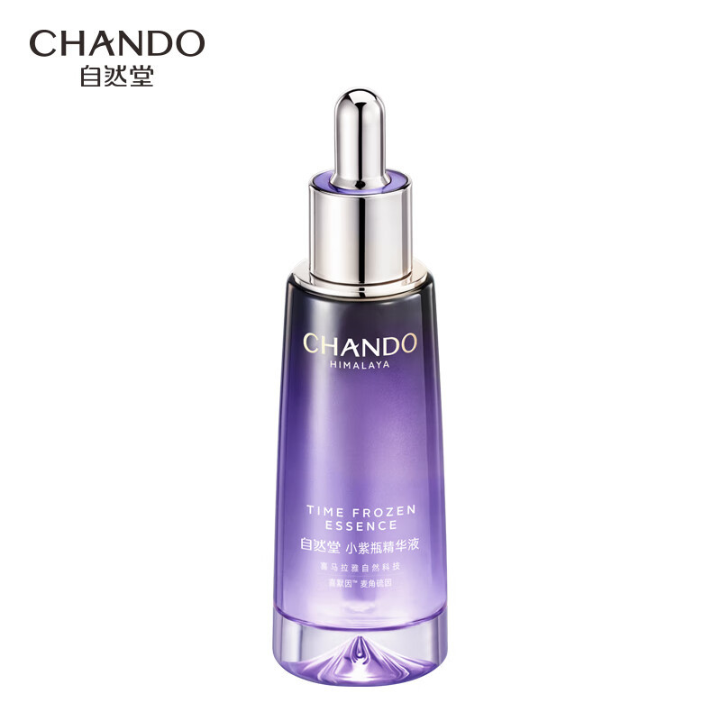 自然堂(CHANDO) 自然堂 小紫瓶精华第五代 凝时修护精华液50ml 超极酵母喜默因高清大图