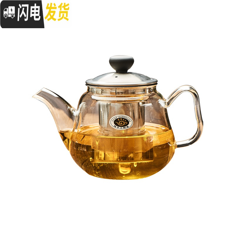 三维工匠玻璃茶壶泡茶壶可高温玻璃茶具套装过滤加厚功夫家用泡花茶壶 单壶1350赠6只120杯子