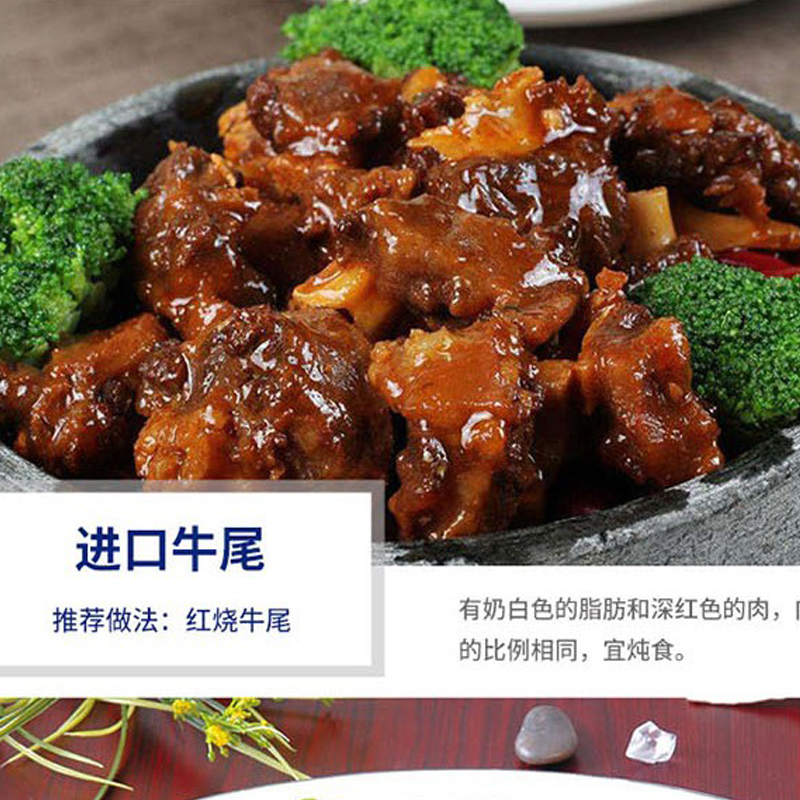 一统生鲜盒牛排海鲜组合雪花牛排牛腱肉东星斑 298型