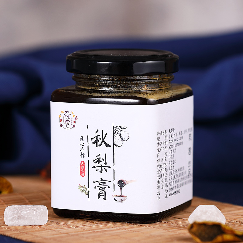 九秋居秋梨膏280g砀山莱阳梨膏正品手工雪梨膏儿童宝宝莱阳慈梨膏